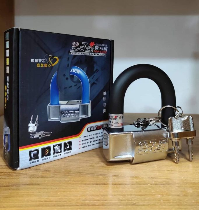 UMEDO C92 Premium Double Key Lock