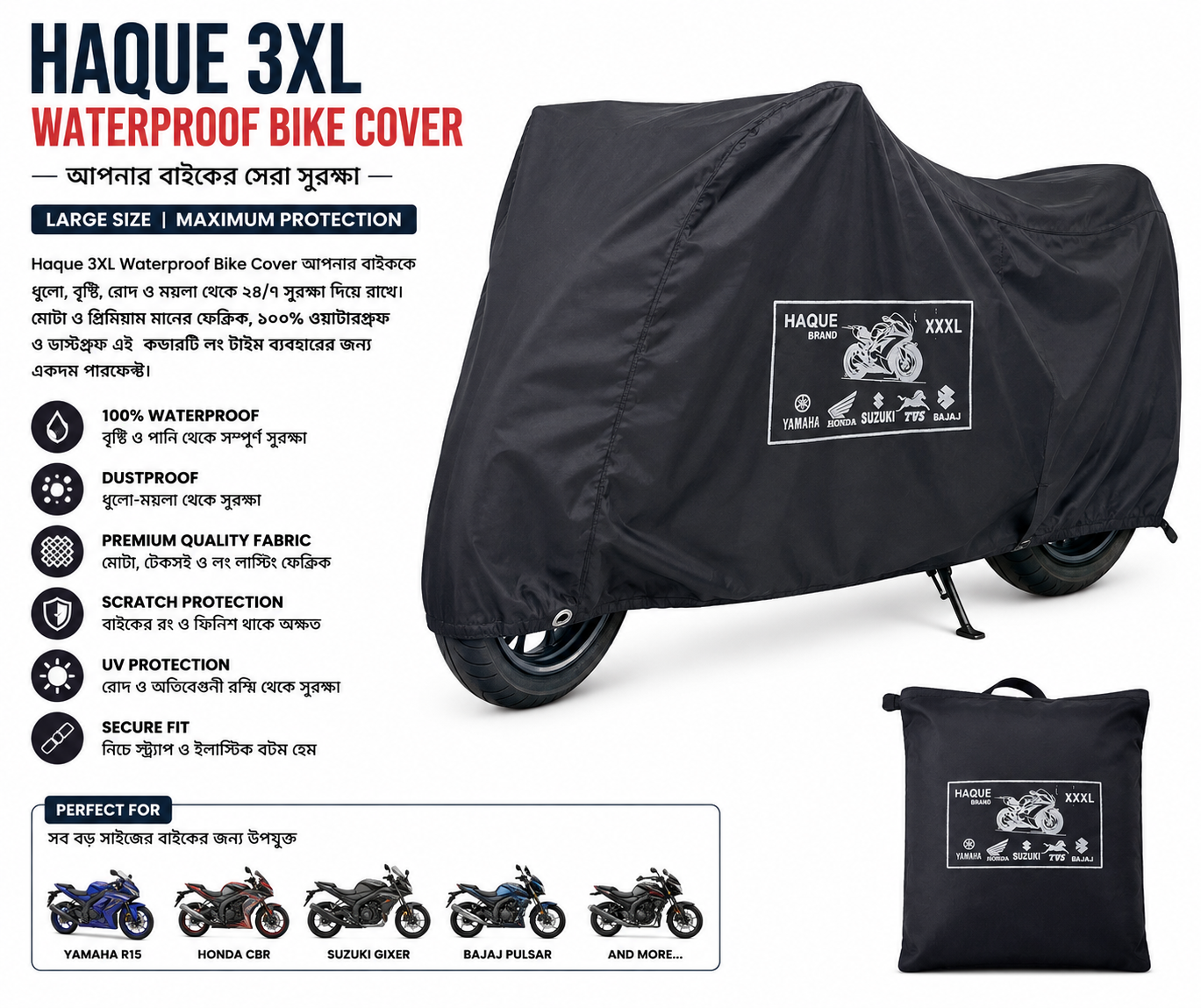 HAQUE 3XL Waterproof Bike Cover