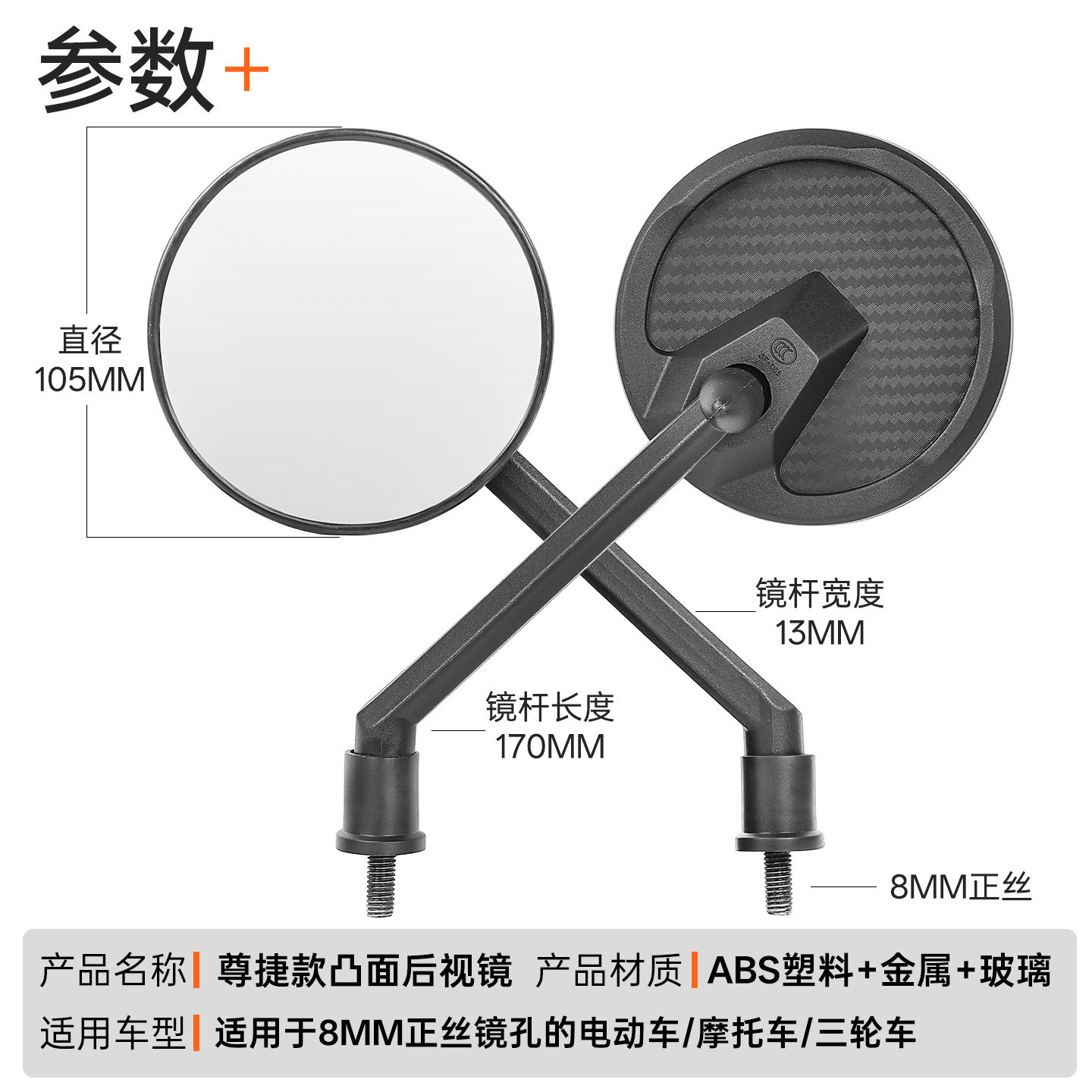 MAGAZI Carbon Round Motorcycle Rear View Mirror