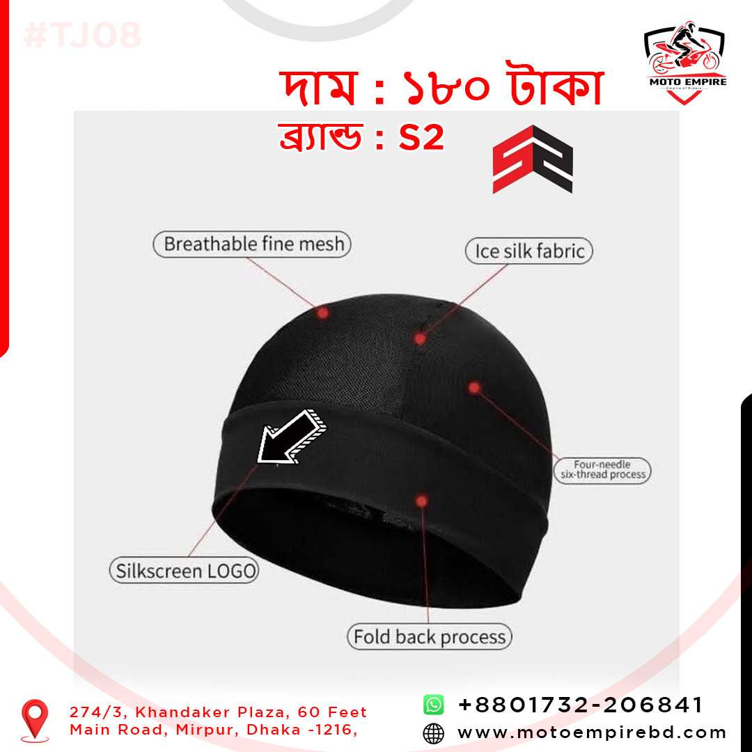 S2 Helmet Inner Cap - Black
