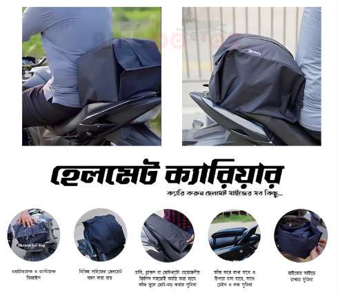 Waterproof Premium Motorcycle Helmet Cover